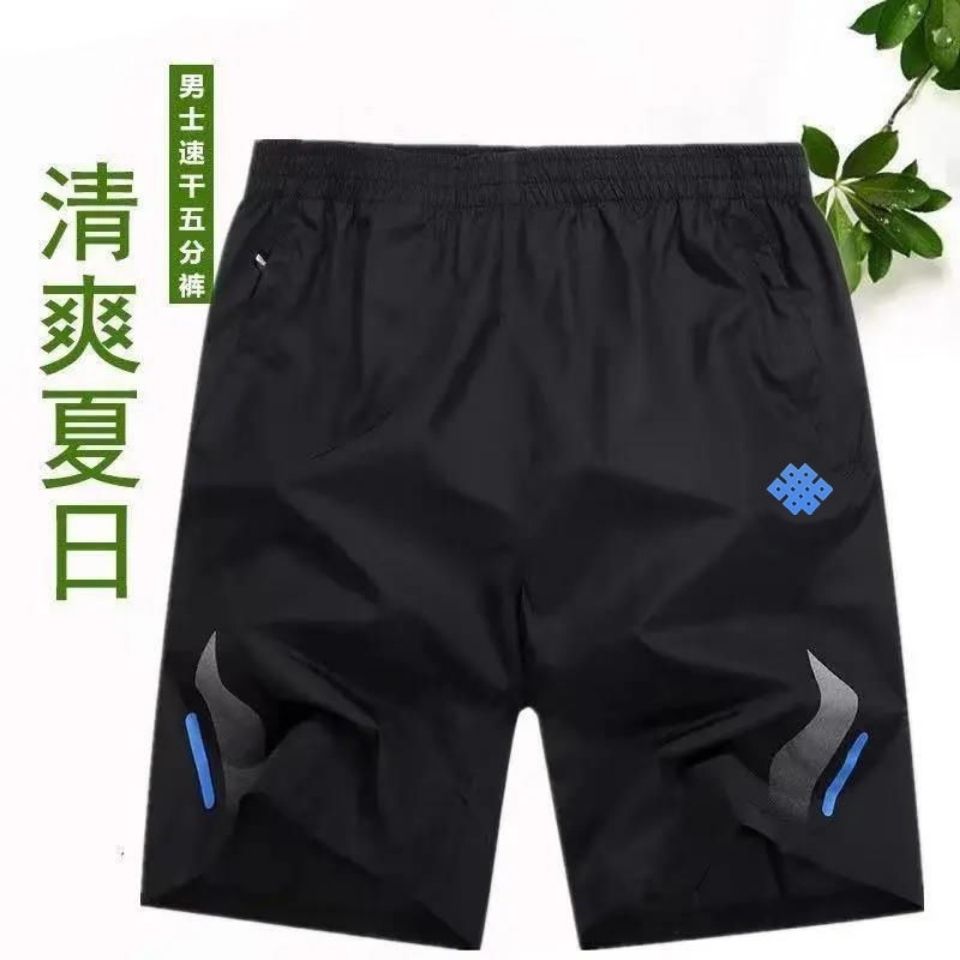 shorts men‘s summer beach pants sports shorts quick-drying large trunks loose plus size fitness running summer pants