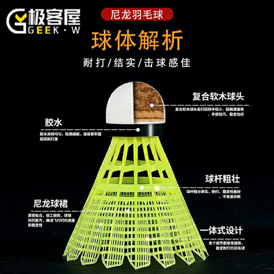 Plastic Nylon Badminton Training Ball 3 6 12 Outdoor Badminton Wholesale High Elasticity Durable