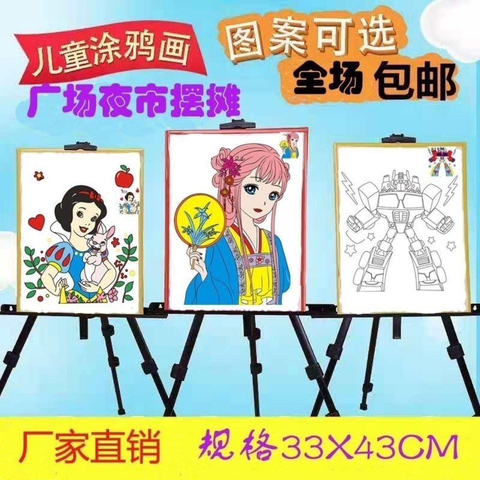 large handmade square night market drawing board new children‘s handmade stall 33 * 43diy non-woven fabric with frame stall painting