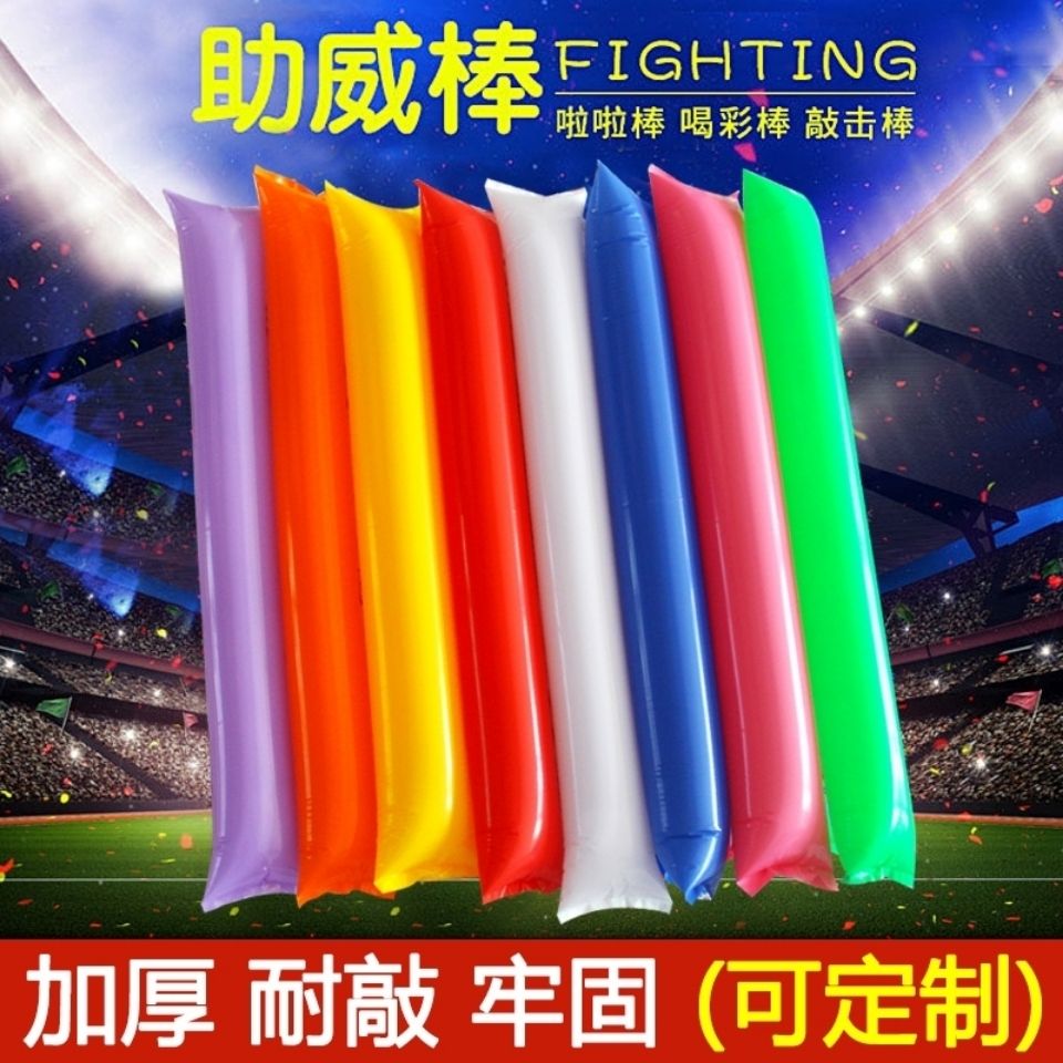 Cheering Stick Thickened Inflatable Stick Wholesale Activity Cheering Props Thunder Sticks Cheerleading Balloon Toy Customization