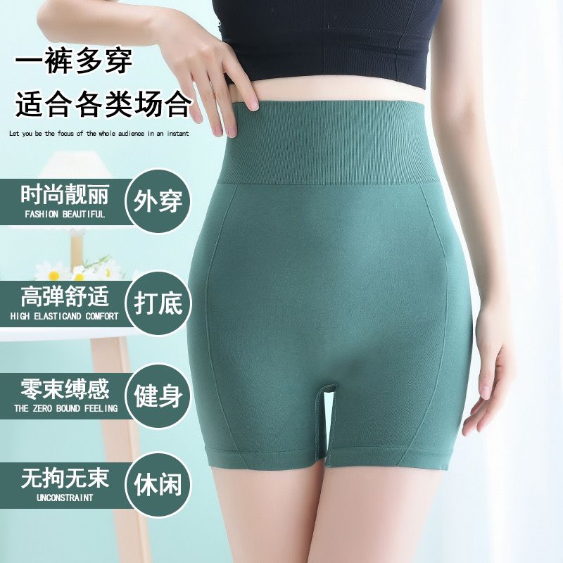 summer workout shorts high waist abdominal elastic peach hip raise tight pants anti-exposure quick-drying yoga pants women