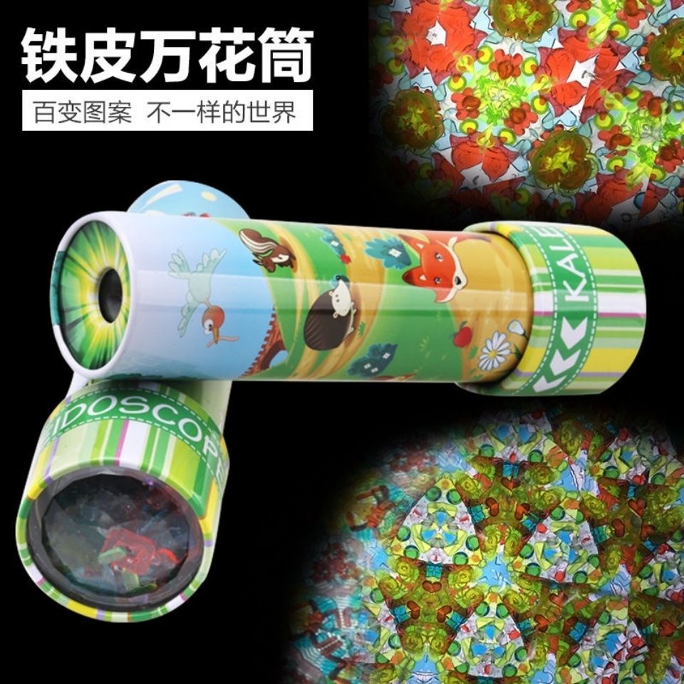 large rotating metal kaleidoscope iron sheet children‘s educational polygon prism classic toy kindergarten birthday gift