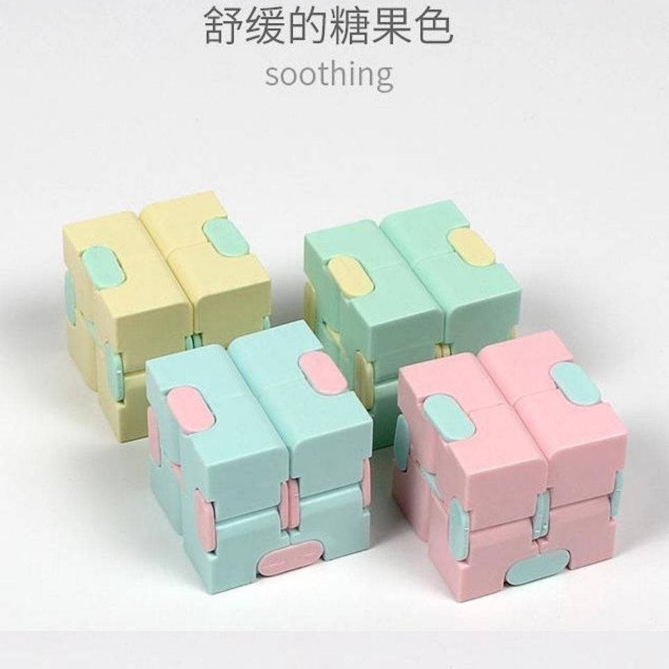 infinite cube the tip of a finger decompression artifact macaron cube adult pressure relief toy boring relaxing variety puzzle