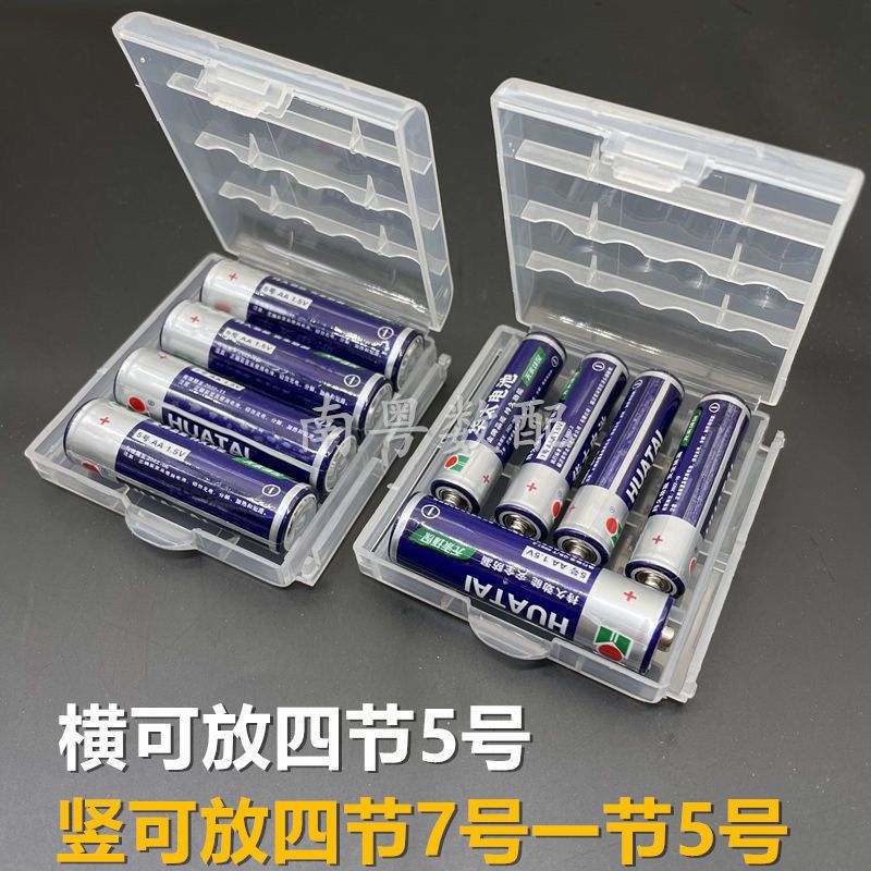 Aa Battery in Prc Storage Box No. 7 Universal No. 5/7 Rechargeable Battery Storage Box Finishing Box Storage Plastic Box