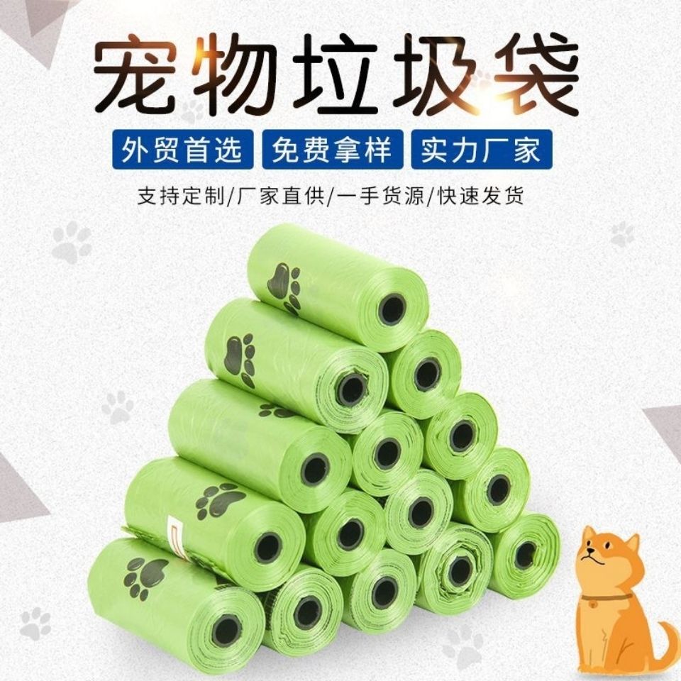 pet garbage bag  shit stool bag dog stool bag thickened girl heart dog  portable pooper scooper