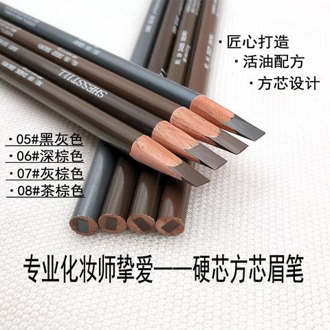 siti shesstill eyebrow pencil female genuine goods long lasting smear-proof makeup waterproof colorfast hard core makeup artist sweat-proof