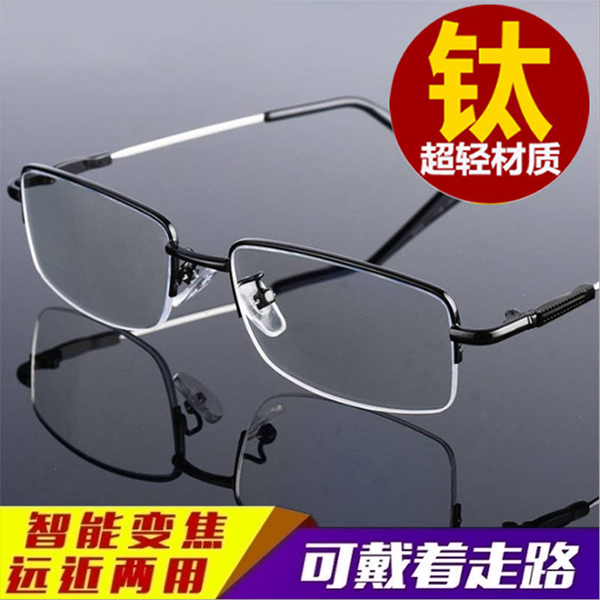 anti-blue light dual-purpose reading glasses men‘s progressive multi-focus smart zoom dual-light discoloring presbyopic glasses women