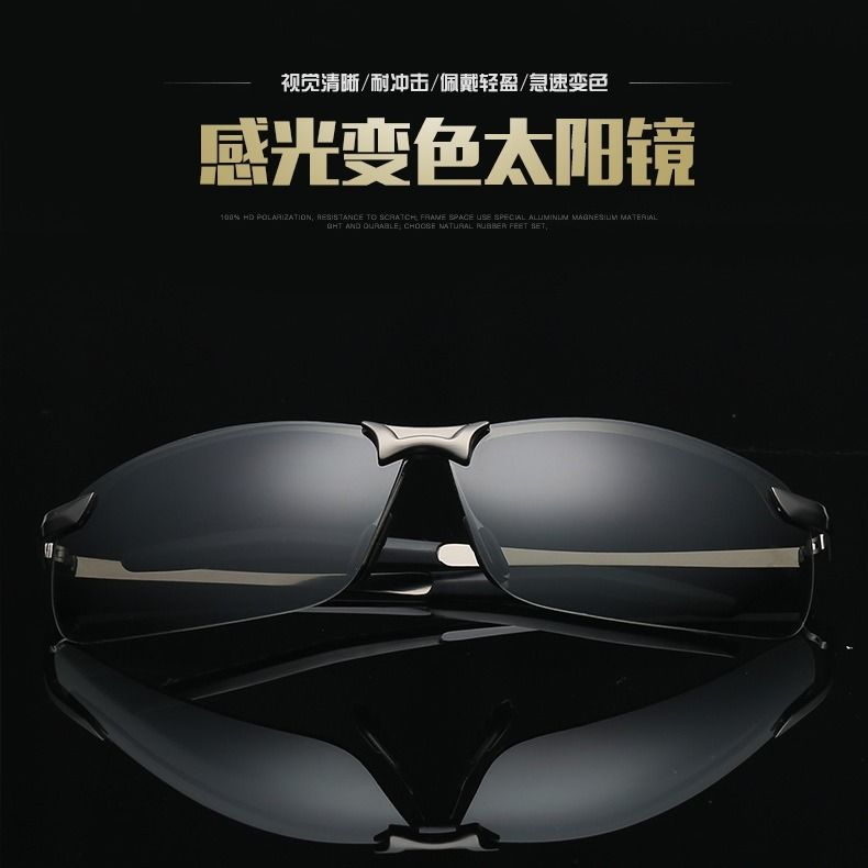 Sunglasses Men's Drivers Glasses for Driving Color-Changing Polarized Sunglasses Pilot Student Korean-Style Glasses Aviator Sunglasses Men's Fashion