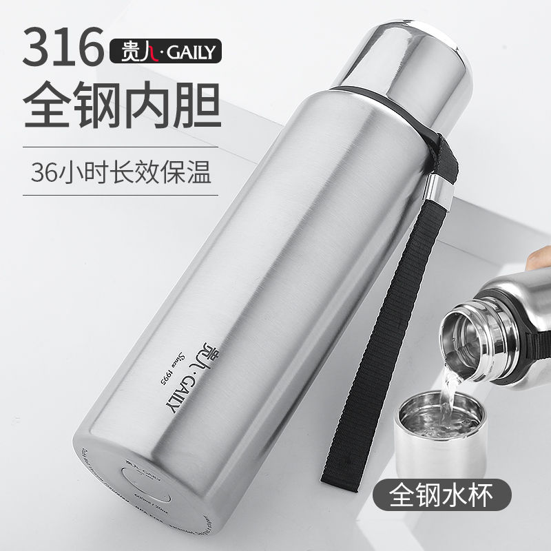 noble all-steel vacuum cup large capacity 316 stainless steel tea cup high-end men‘s business car portable lettering