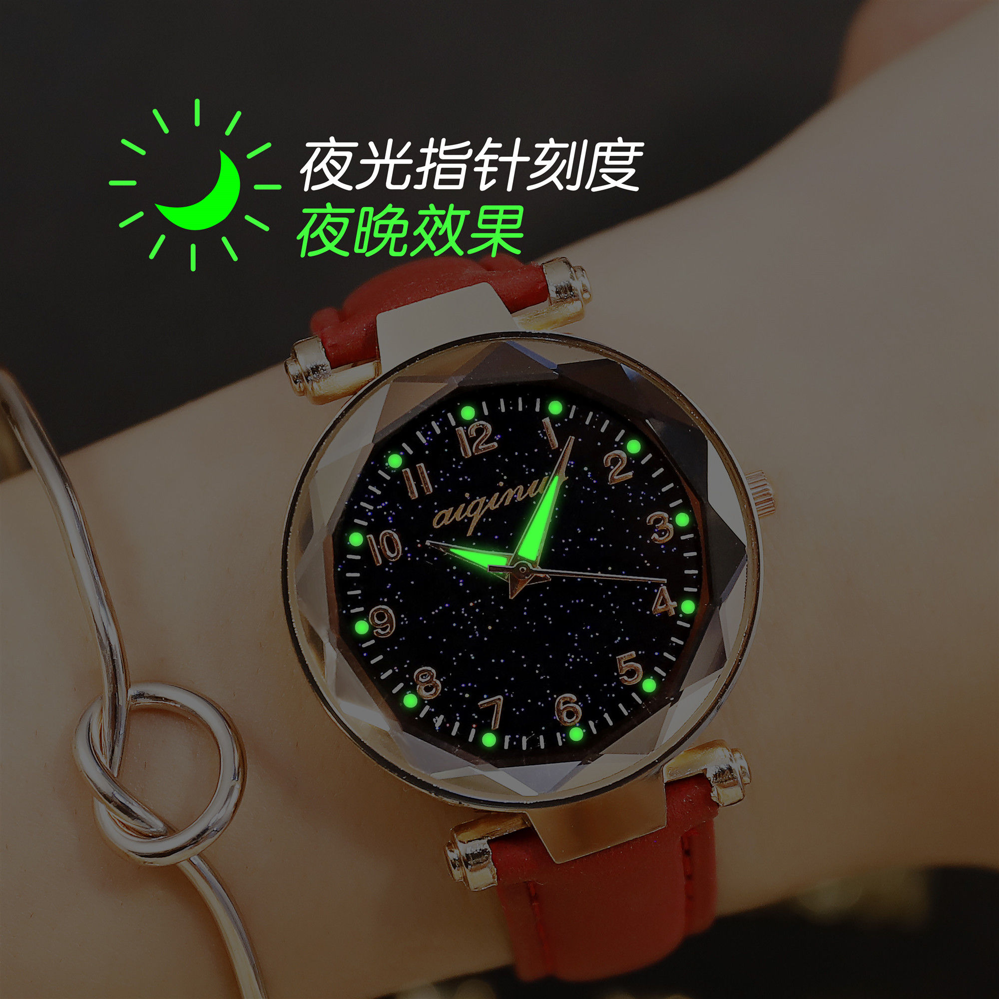 Ultra-Thin Luminous Watch Female Student Korean Style Simple Girl Heart Starry Sky Fashion Electronic Watch Waterproof Net Red Same Style