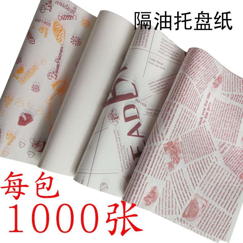 baking oil-absorbing paper for cakes baking tray oil paper tracing paper bread tray paper food anti-oil paper barbecue paper oil separation paper