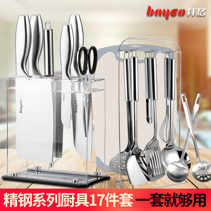 bayco knife suit kitchen knife cutting board suit household sharp cleaver fruit knife spatula kitchenware full set