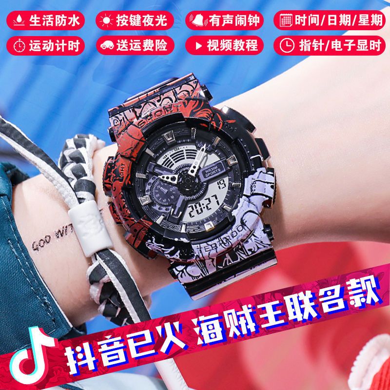 New One Piece Joint Unicorn Electronic Watch Male Primary and Secondary School Students Luminous Alarm Clock Korean Ins Watch Female