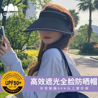 山山遮阳帽子女款骑车大檐防紫外线网红空顶遮脸夏季太阳帽防晒帽