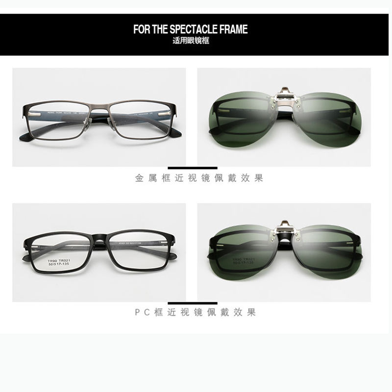 Myopia Sunglasses Clip Reflective Lenses Clip Sunglasses Clip Men and Women Driver Glasses Men and Women Fishing Lens