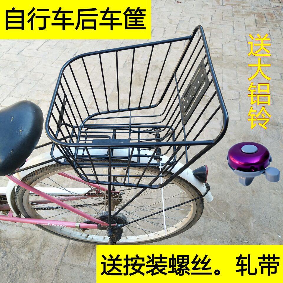 Bicycle Basket Folding Bicycle Basket Front Bicycle Basket Large Rear Seat Basket Mountain Bike Lou Shopping Bag Rear Frame