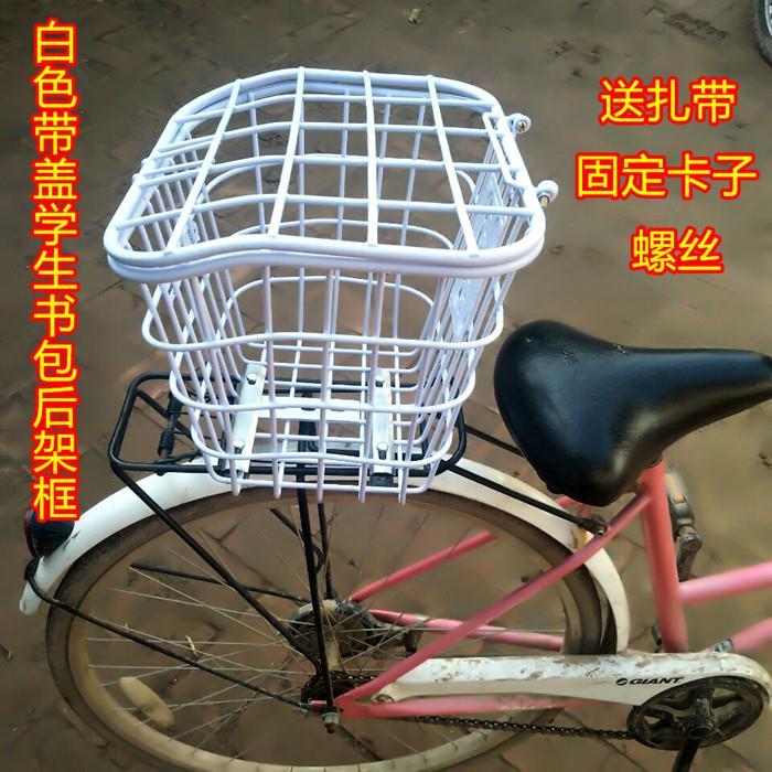 Bicycle Basket Folding Bicycle Basket Front Bicycle Basket Large Rear Seat Basket Mountain Bike Lou Shopping Bag Rear Frame