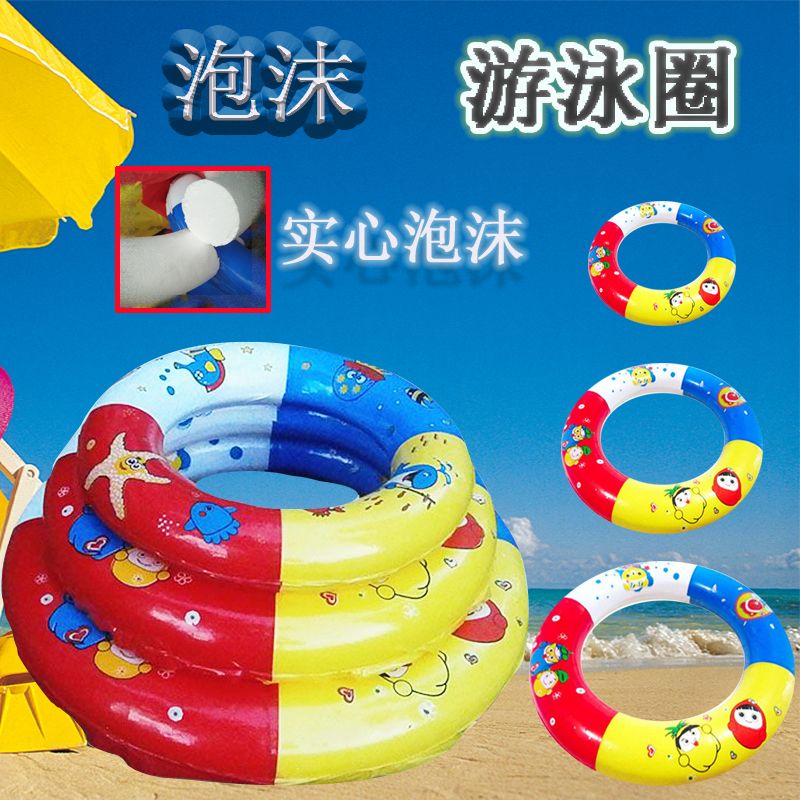 swimming ring foam solid children‘s swim ring adult life buoy underarm swimming ring water wing training ring inftable-free swimming ring