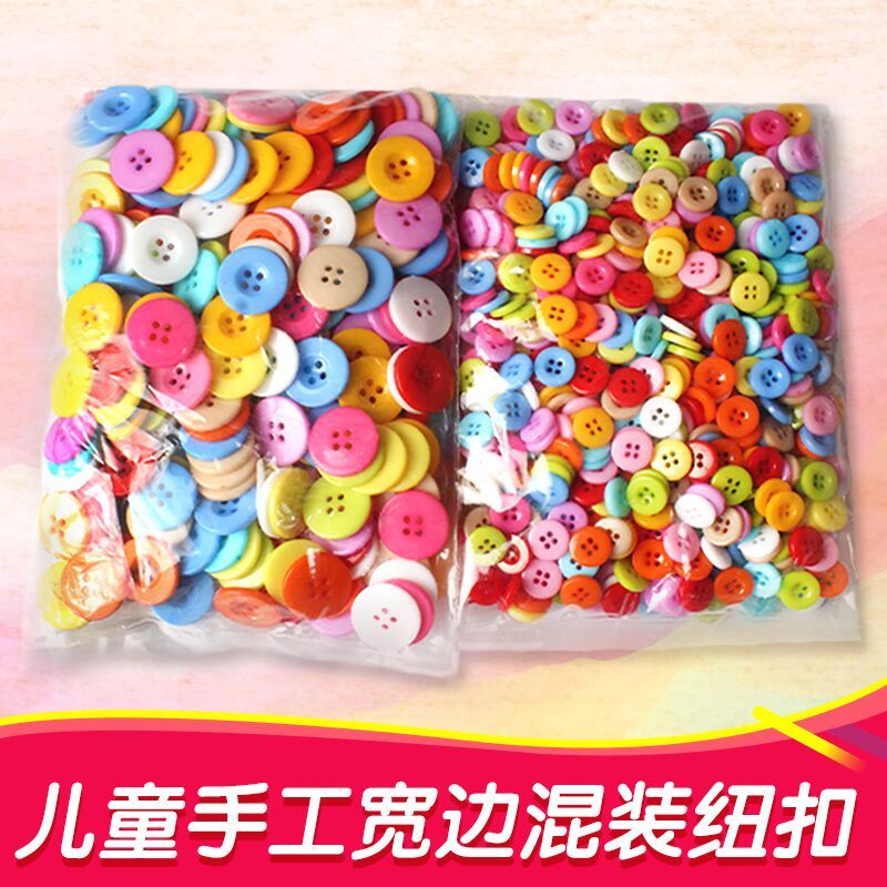 children‘s handmade color button painting 500 pieces mixed four-eye wide-brimmed sweater shirt diy handmade material package buttons