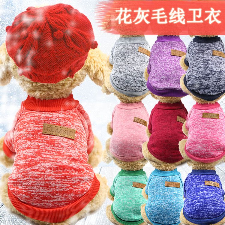 clearance small and medium dogs fall/winter hot-selling classic fashion sweater sweater pet dog  clothes clothing supplies