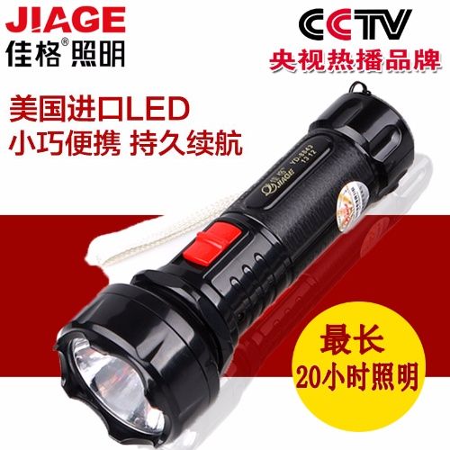 jiage rechargeable led flashlight night travel multi-function strong light flashlight energy-saving lamp mini-portable home free shipping