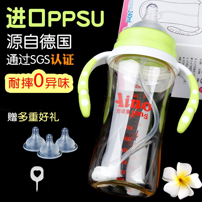 german imported ppsu wide-caliber silicone nipple drop-resistant anti-flatulence high temperature cooking newborn feeding bottle food grade