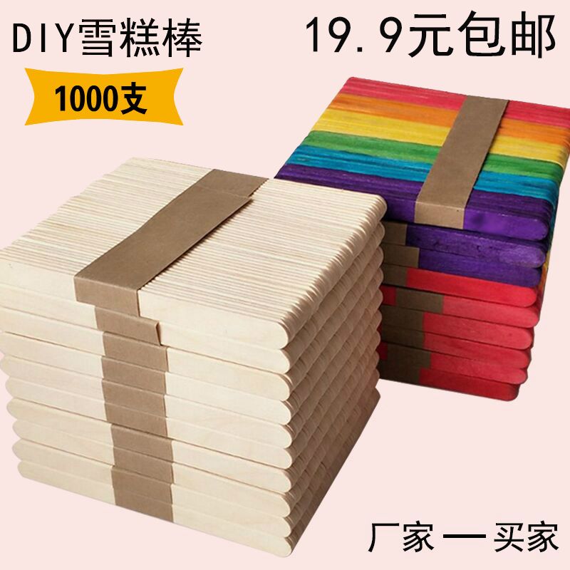 ice cream stick popsicle stick diy ice cream stick handmade material wooden stick wooden stick ice cream stick assembly material