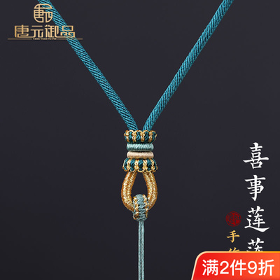 手编平安扣吊坠挂绳玉佩绳翡翠男女士挂脖绳和田玉挂件项链绳子