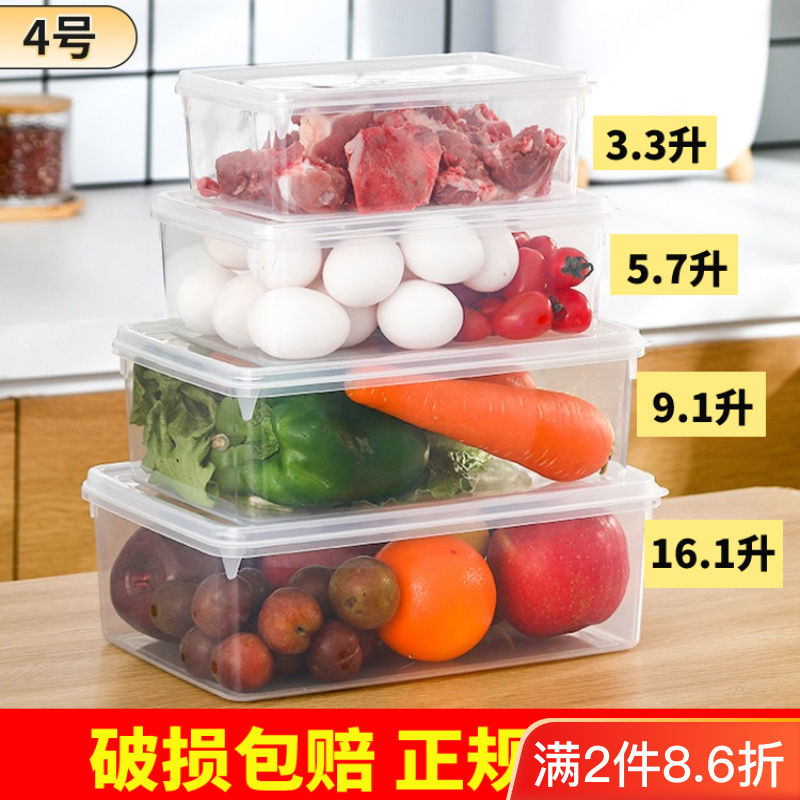 Crisper Sealed with Lid Pickled Products Refrigerator Storage Box High Temperature Resistant Transparent Heating Thickened Lock Fresh Frozen Stall