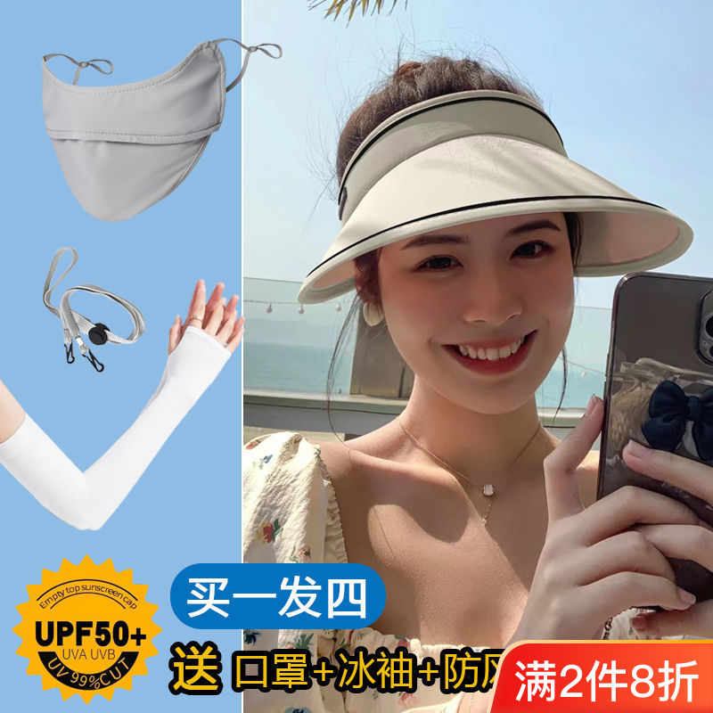 2024 new sun hat air top sun protection hat women‘s summer face cover ultraviolet-proof sun hat cycling big brim