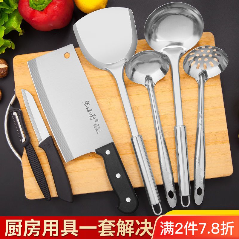 [zhang xiaochu] kitchen knife cutting board set cutting board household kitchen kitchen knife full set of knives and kitchenware combination