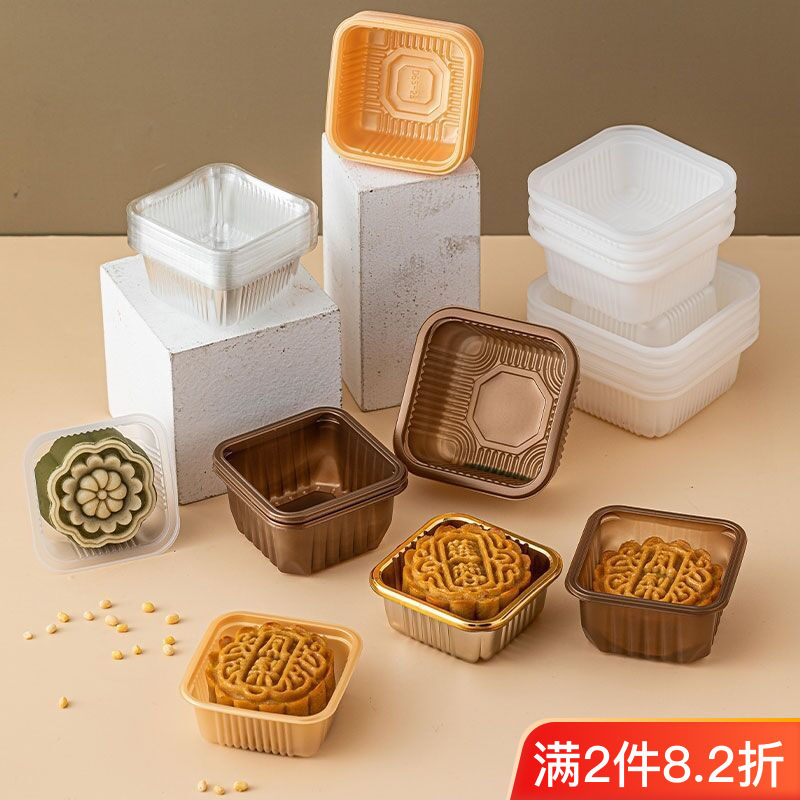 thickened moon cake base support square mid-autumn festival cold cover inner support food pp flow heart egg yolk crisp daifuku moon cake box baking