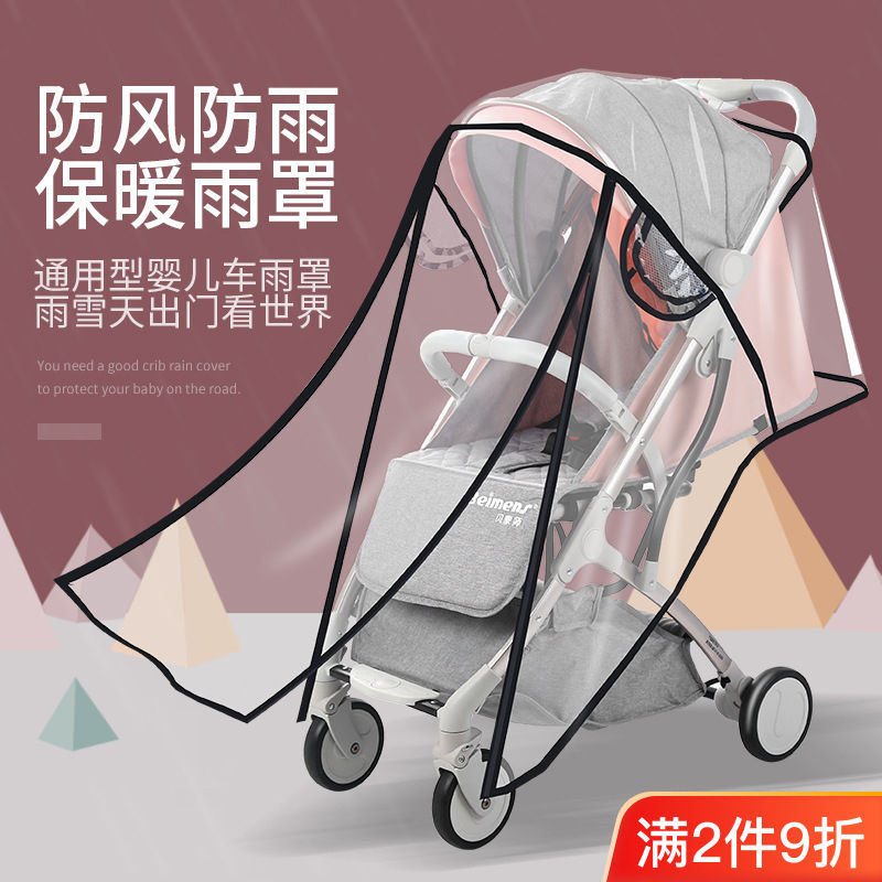 universal baby carriage rain cover stroller windshield baby stroller children rain cover baby car perambulator raincoat