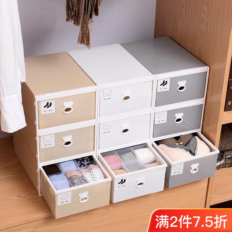 underwear storage box drawer panty socks bra plastic storage box dormitory storage three layers storage box multi-layer