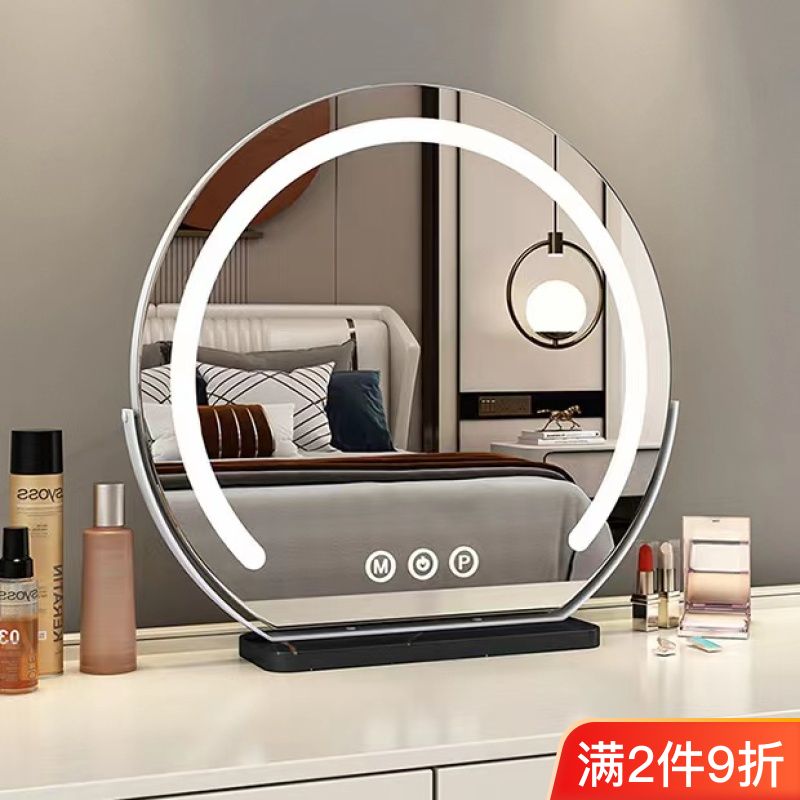 desktop makeup mirror with light dressing table semicircle desktop led fill light mirror household internet celebrity makeup charging rotating mirror