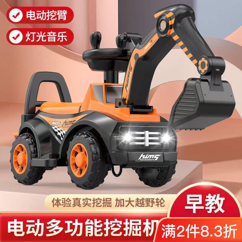 children‘s electric excavator portable baby engineering vehicle large excavator electric stroller rechargeable electric car