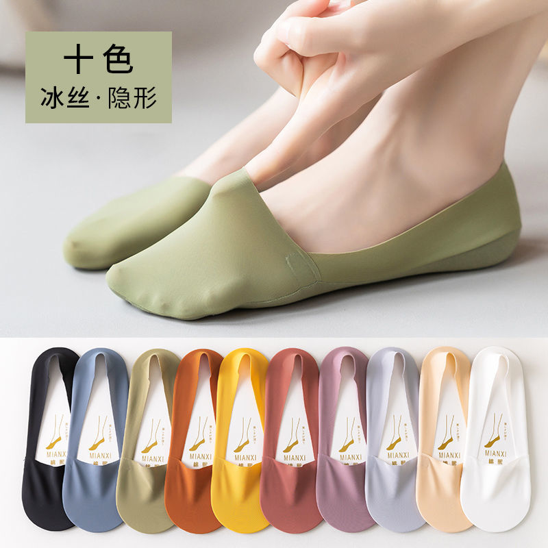 women‘s silicone non-slip socks shallow mouth invisible spring and summer cotton base socks sweet thin tight ice silk boat socks women