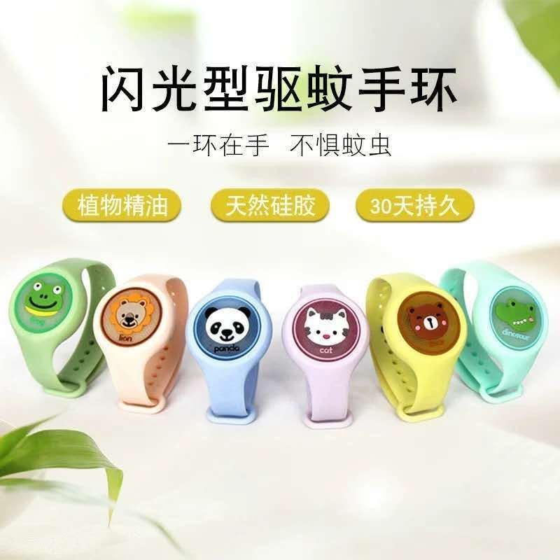 Tiktok Cartoon Children's Mosquito Repellent Flash Organic Essence Oil Bracelet Outdoor Portable Fantastic