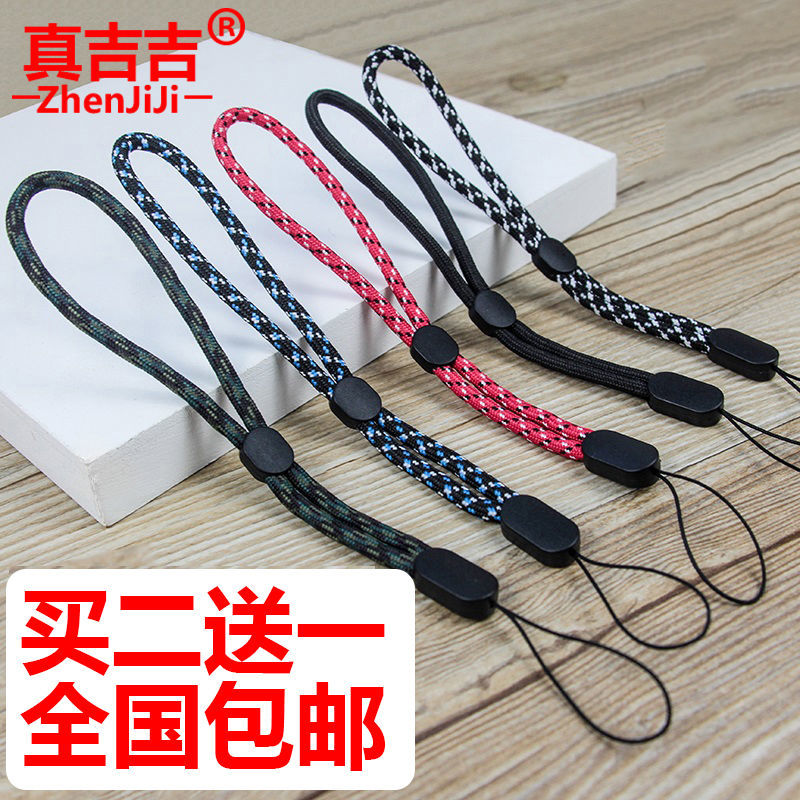 zhenjiji mobile phone lanyard short mobile phone strap men and women trendy phone case lanyard chain key ornament u disk stall