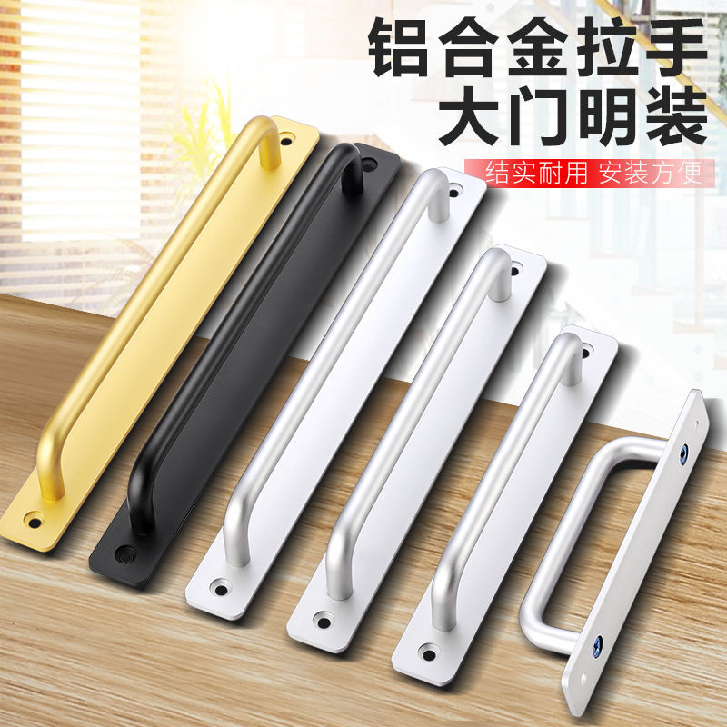 door handle punch-free sliding door sliding door glass door wooden door balcony window surface mounted aluminum door window handle