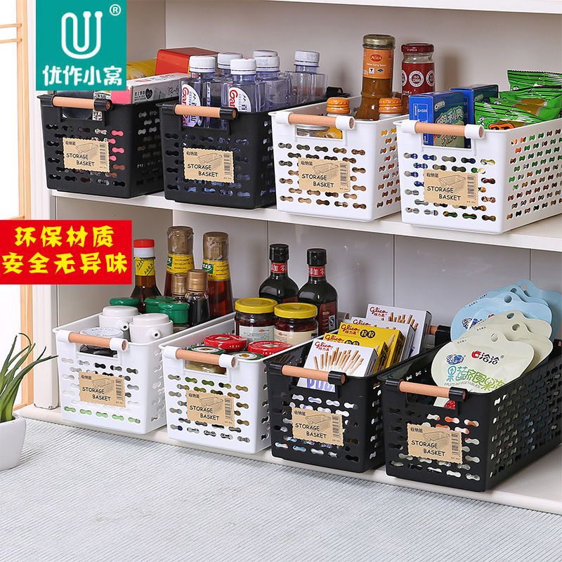 [buy 2 get 1 free buy 3 get 2 free] organize and collect toys snack basket home sundries storage box student dormitory kitchen