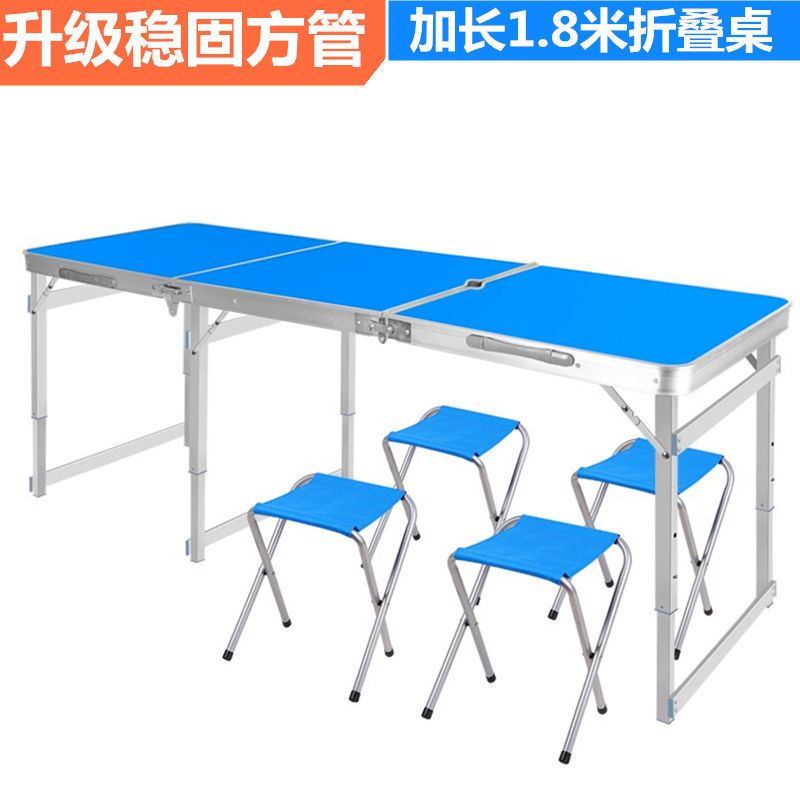 lengthened folding table stall stall folding table chair portable lightweight lifting foldable table folding table sub floor push outdoor