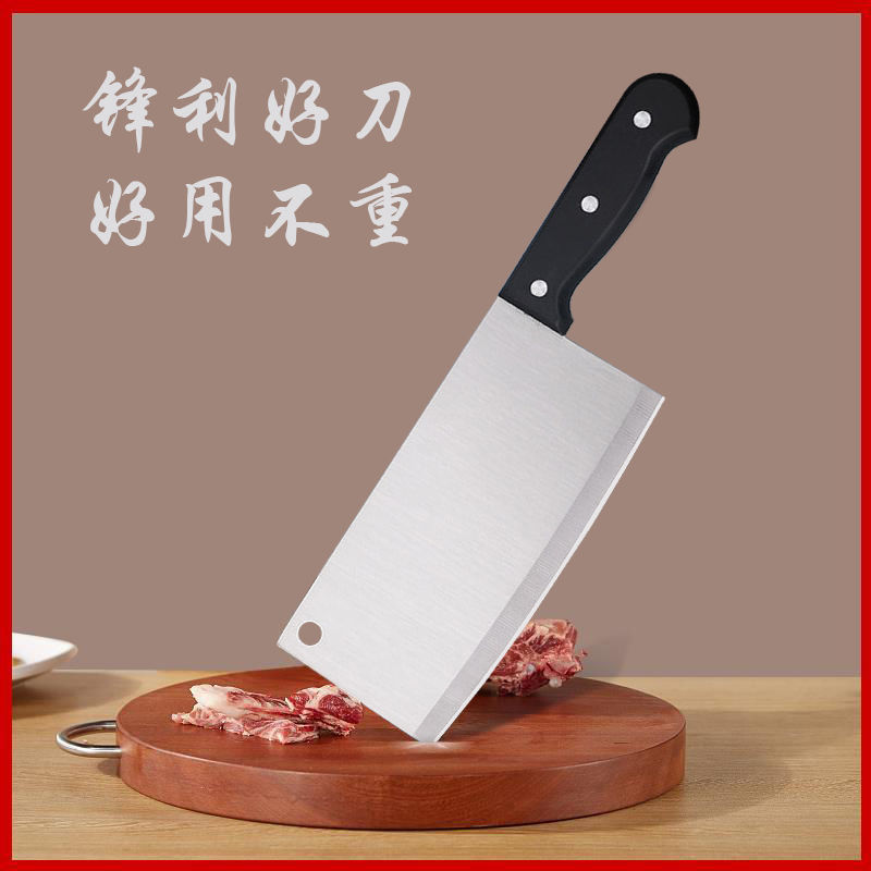 household kitchen knife kitchen knife ultra-thin sharp knife suit vegetable cutting meat slicing knife yangjiang knife dual-use thin