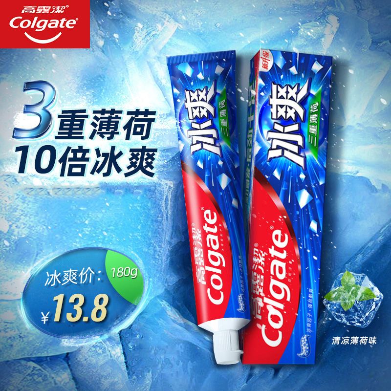 colgate toothpaste cool triple mint toothpaste bad breath anti-yellow tartar brightening white student fresh breath toothpaste