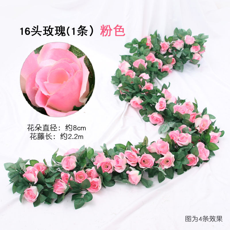 Artificial Rose Vine Fake Flower Rattan Balcony Living Room Decorative Greenery Plastic Vine Wedding Decoration Flower Rattan