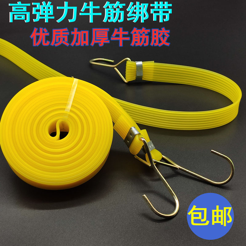 beef tendon strap motorcycle elastic string ratchet tie down cargo strap luggage elastic rope elastic string tighten rope express tie rope