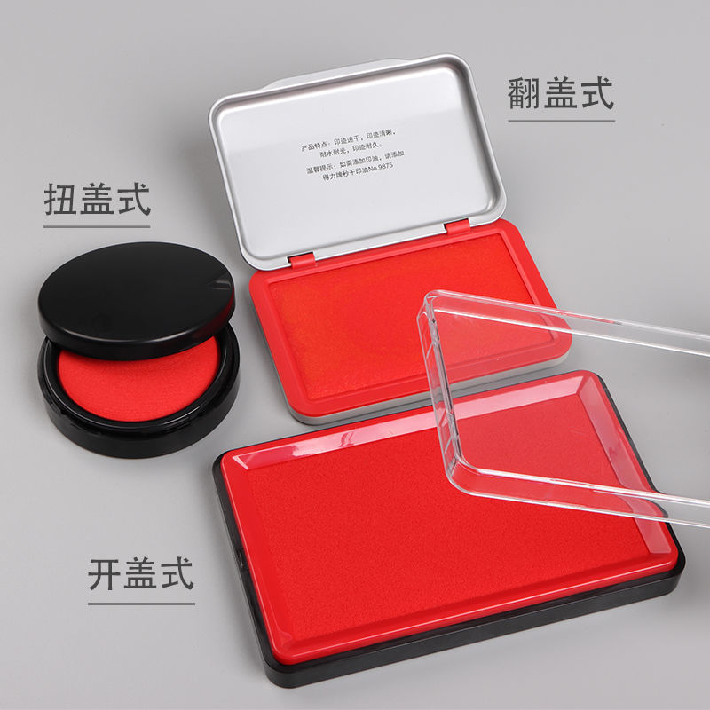 Deli Stamp Pad Inkpad Red Indonesian Quick-Drying Seal Seconds Dry Stamp-Pad Ink Seal According to Handprint RED SEAL Stamp-Pad Ink Seal Mud