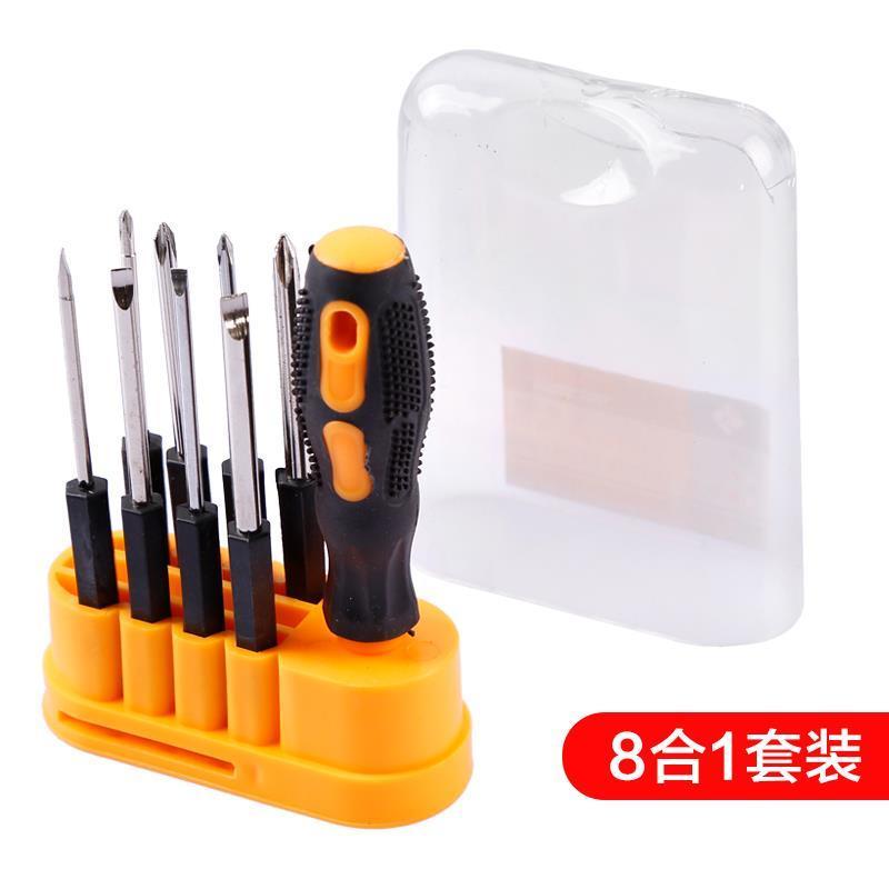 household 8-in-1 multifunctional combination small screwdriver special-shaped plum screwdriver plum screwdriver repair tool