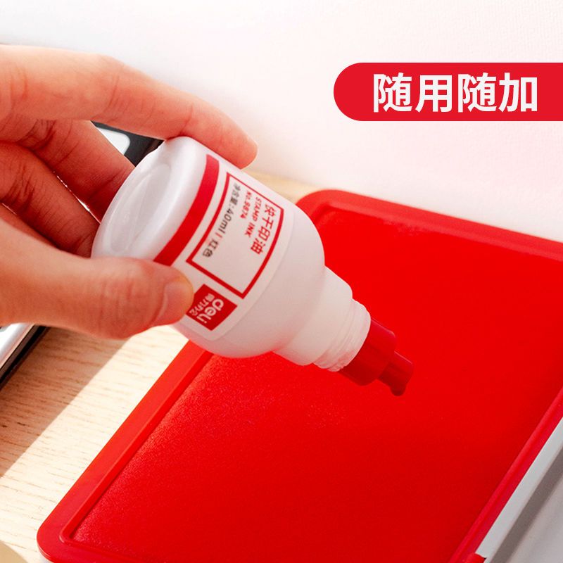 Deli Stamp Pad Inkpad Red Indonesian Quick-Drying Seal Seconds Dry Stamp-Pad Ink Seal According to Handprint RED SEAL Stamp-Pad Ink Seal Mud