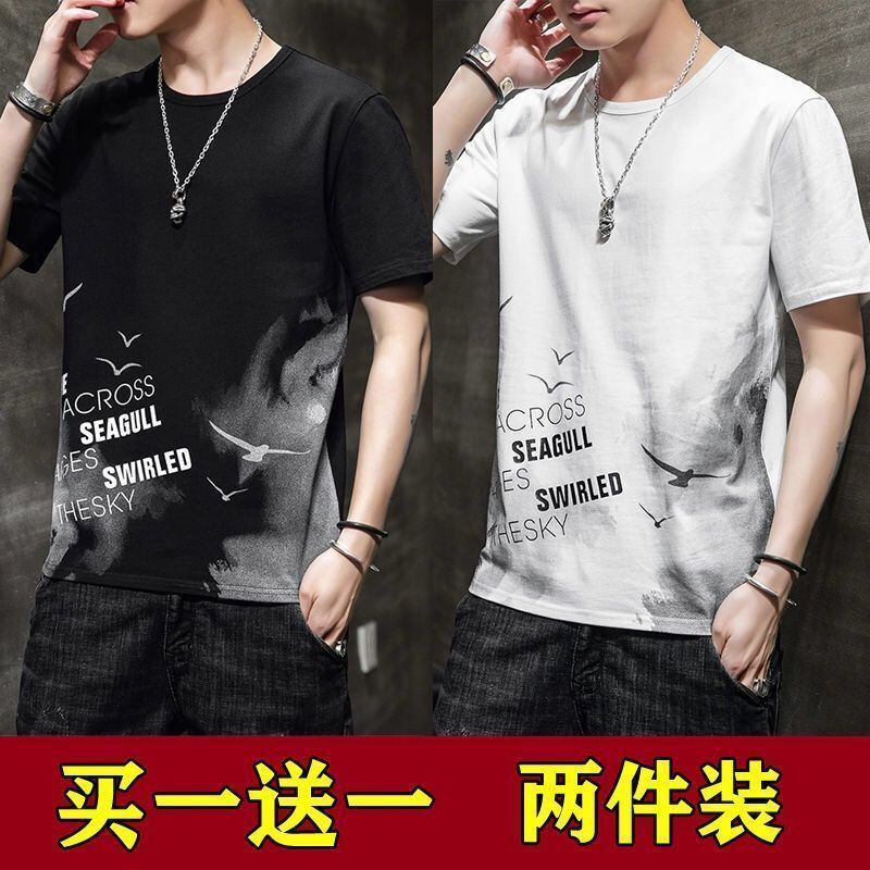 summer short-sleeved t-shirt men‘s trendy ins loose students top clothes 2023 new korean style half-sleeved casual t-shirt